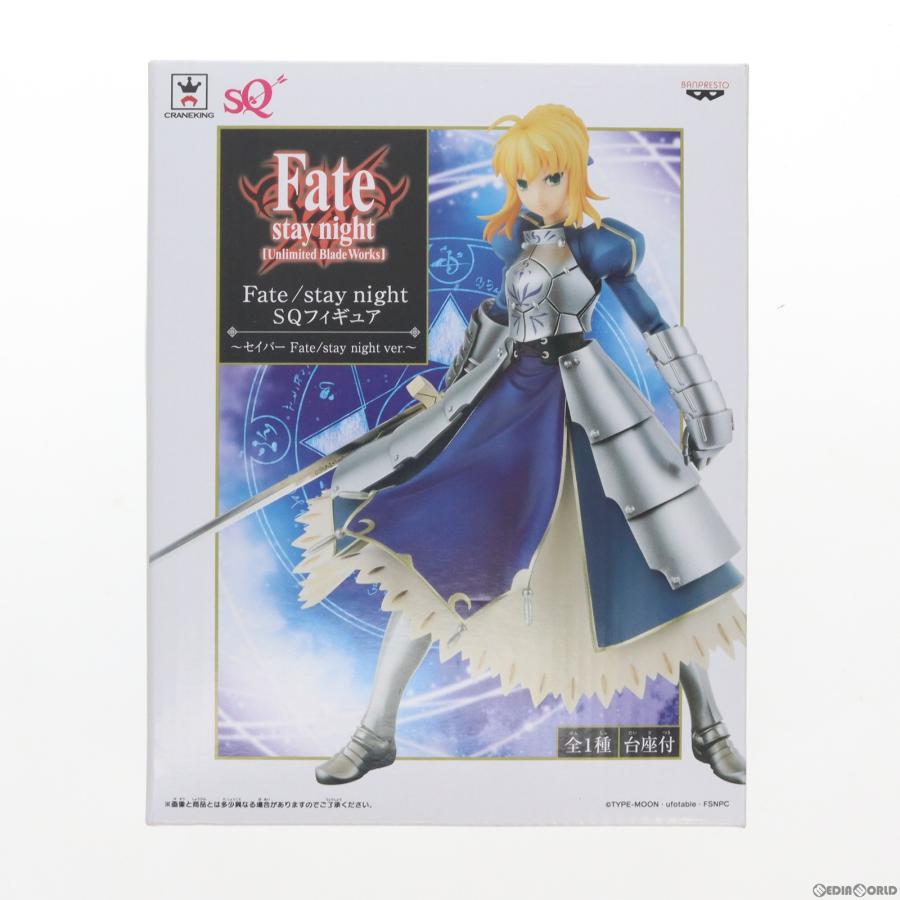中古即納』{FIG} セイバー SQフィギュア〜セイバー Fate/stay night