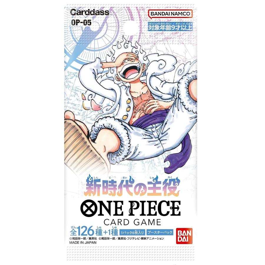 ONE PIECEカードゲーム 新時代の主役 ワンピースカード ワンピース