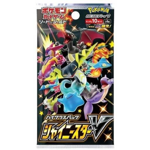 Pokemon（ポケモン） ポケモンカードゲーム ソード＆シールド ハイ