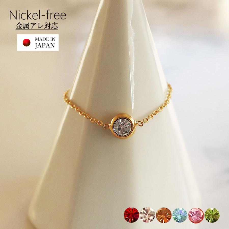 Melody Accessory（メロディーアクセサリー） 20%OFF クーポンセール