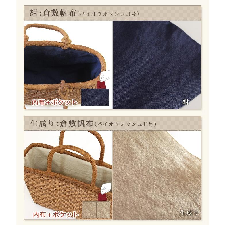 内布+ポケット取り付けオプション】 山葡萄 かごバッグ 半月型専用内布