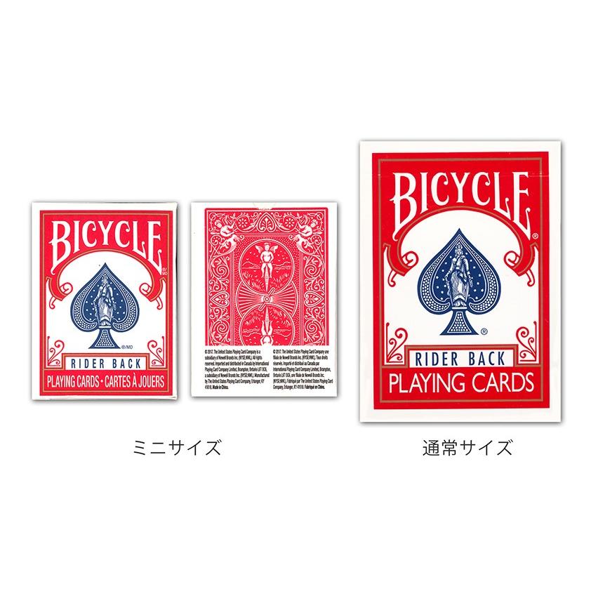 トランプ バイスクル ミニ BICYCLE MINI マジック : ゲームとおもちゃ