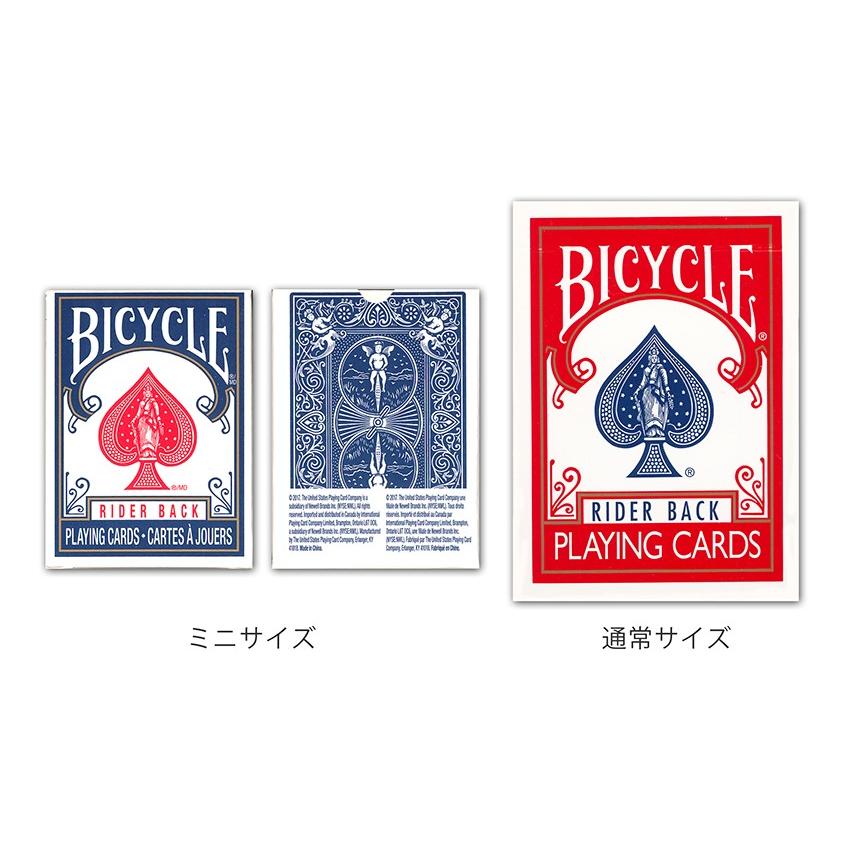 トランプ バイスクル ミニ BICYCLE MINI マジック : ゲームとおもちゃ