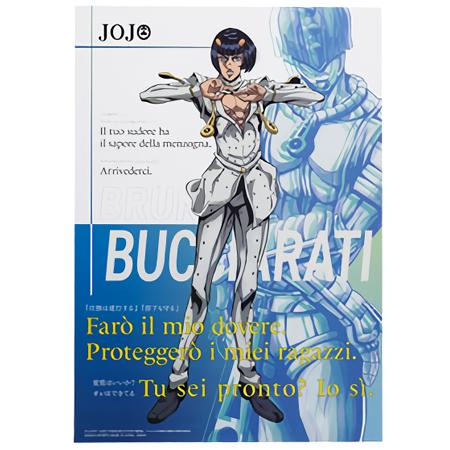 BANDAI（バンダイ） 一番くじ ジョジョの奇妙な冒険 GOLDEN WIND L賞
