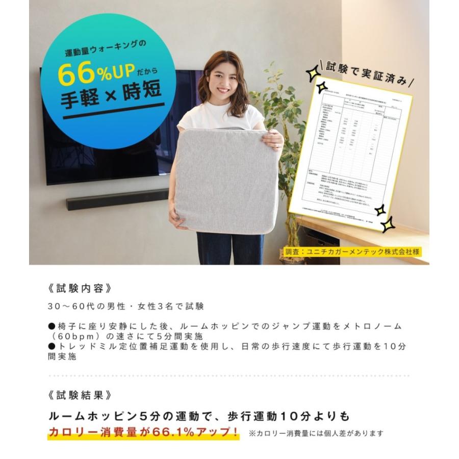 ルームホッピン トランポリン クッション 大人用 ダイエット 子供 家庭