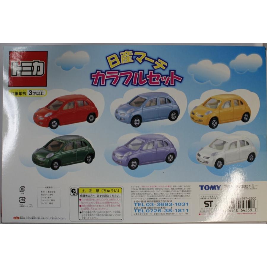 新品 トミカギフト 日産マーチカラフルセット 240001001647 : mini