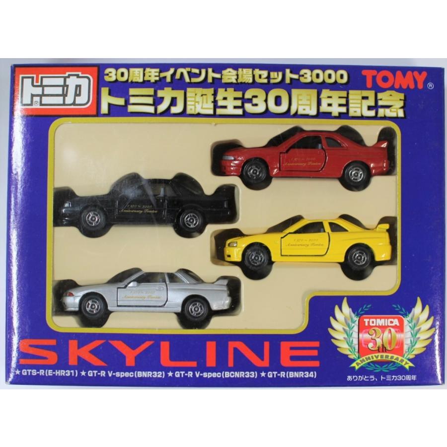 新品 トミカ トミカ誕生30周年記念 30周年イベント会場3000 色違い
