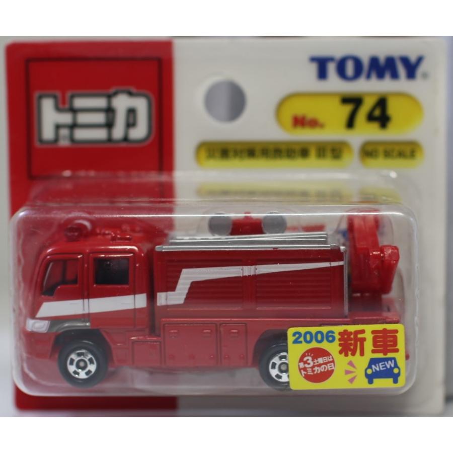 新品 トミカ 74 災害対策用救助車 III型 (ブリスター)新車シール
