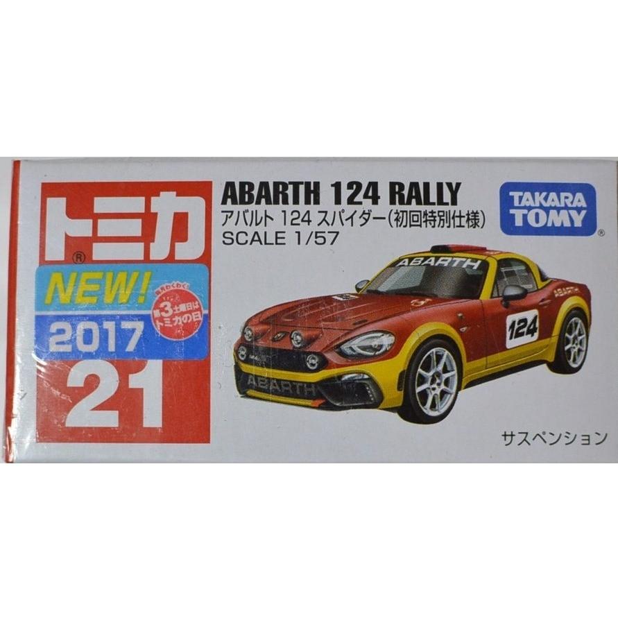 新品 トミカ No.21 アバルト 124 スパイダー (初回特別仕様