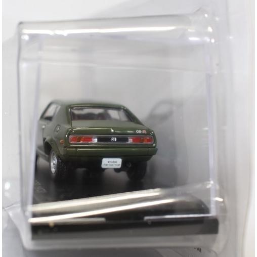 新品 1/43 アシェット 国産名車コレクション 三菱 ギャラン クーペFTO