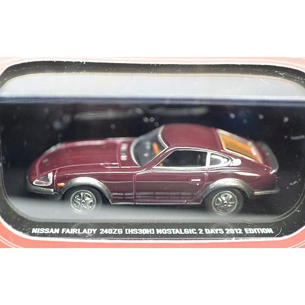 新品 京商 1/64 ノスタルジックヒーロー特注 日産 フェアレディZ 240ZG