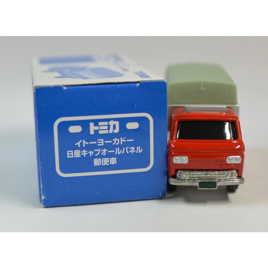 トミカ イトーヨーカドー 限定 日産 キャブオール パネル郵便車