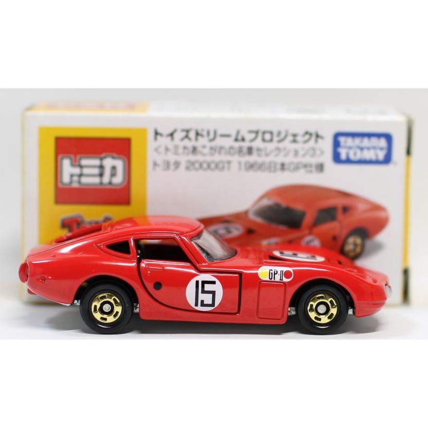 USED 【トイズドリームプロジェクト】 トミカ 『あこがれの名車