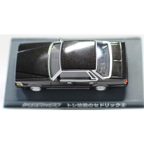 USED】アオシマ 1/64 シャコタンブギ トシ坊君のセドリック 2