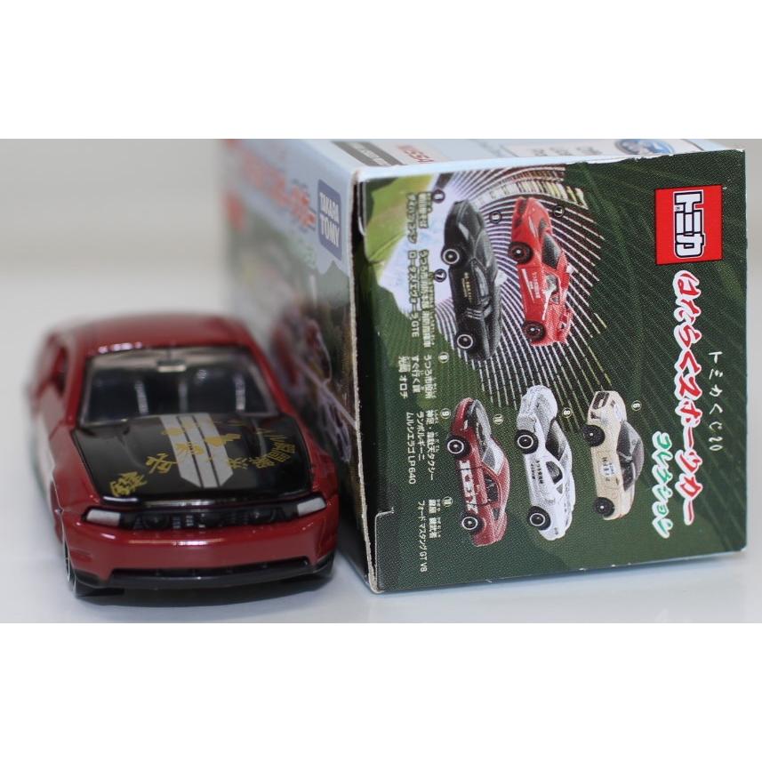 USED トミカ トミカくじ 20 はたらくスポーツカーコレクション 鍵屋 鍵