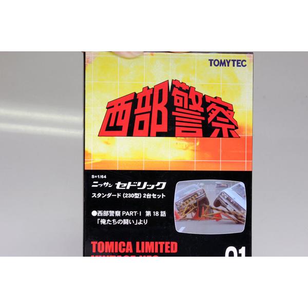 TOMYTEC トミカリミテッドヴィンテージネオ VOL.01 日産 セドリック
