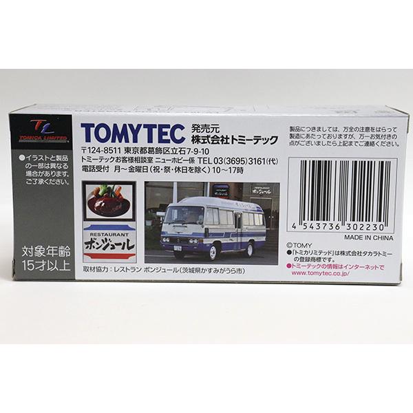 TOMYTEC トミカリミテッドヴィンテージ LV-184a トヨタ コースター