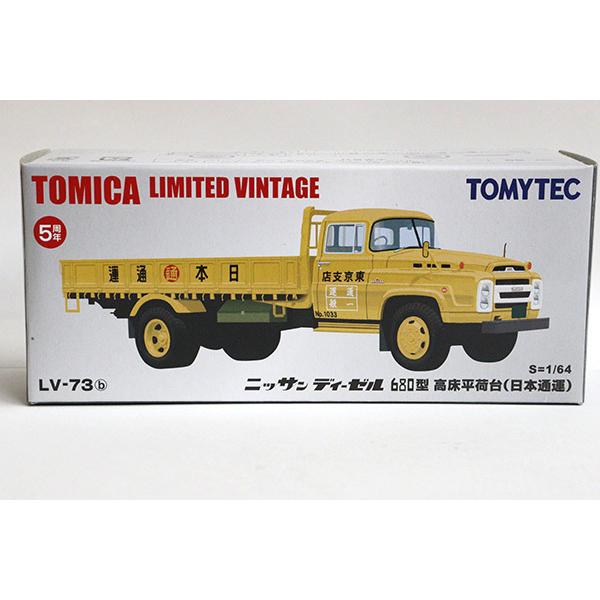 TOMYTEC トミカリミテッドヴィンテージ LV-73b 日産 ディーゼル680型