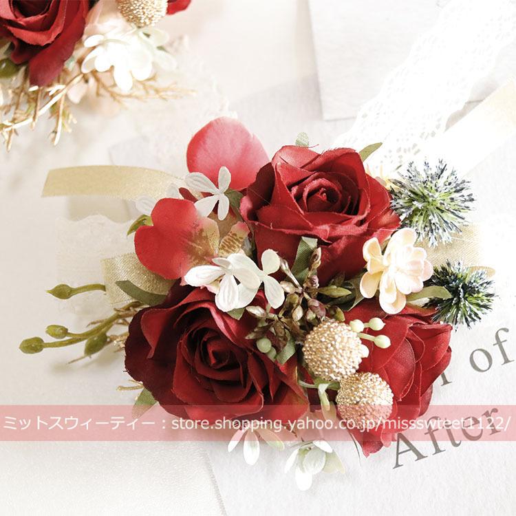 ブートニア リストブーケ 二次会 結婚式 ウェディング 花嫁 新郎