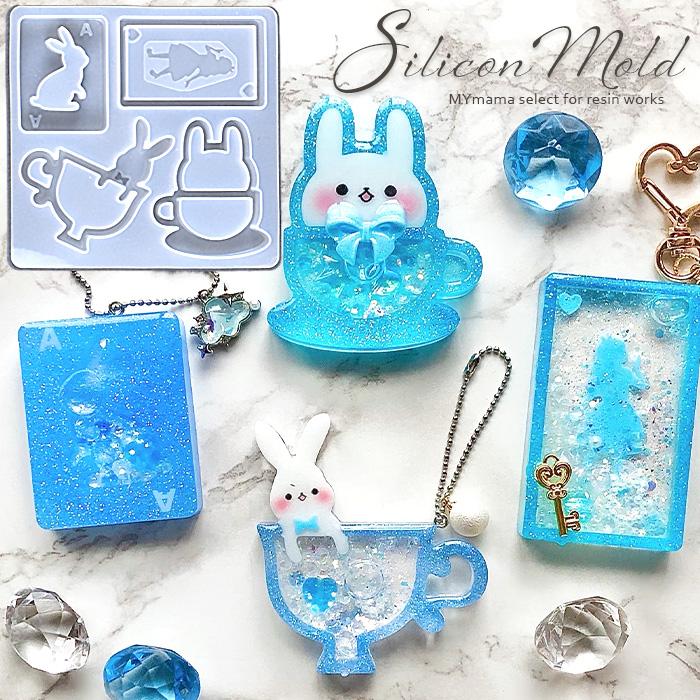 シリコン モールド シリコン型 シャカシャカ おとぎ の 国 うさぎ