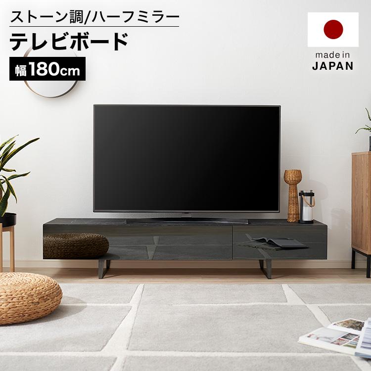 テレビ台 テレビボード おしゃれ 180cm TVボード 黒 大理石柄 引き出し