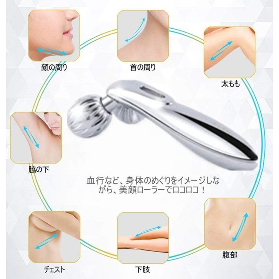 美顔ローラー 美顔 美容ローラー 美顔器 美容器 フェイスケア Y字 防水