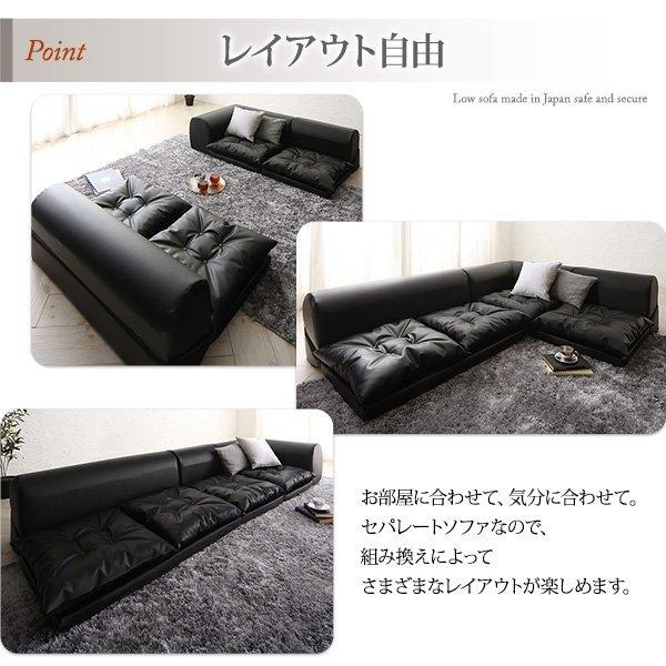 フロアコーナーソファ ソファ4点セット 2人掛け×2+コーナー×2 : LANRAN