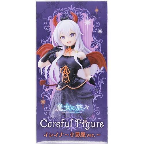 魔女の旅々 Coreful フィギュア イレイナ?小悪魔ver.? : らしんばん