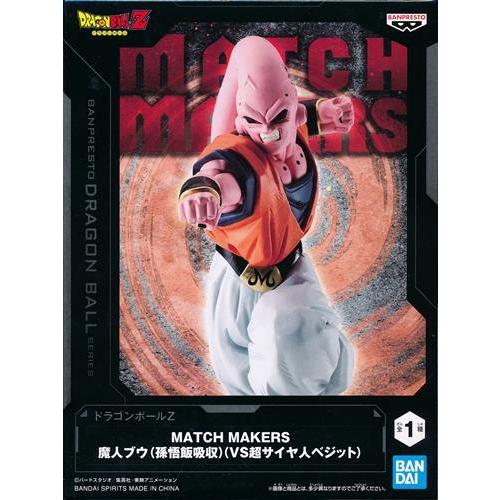 未開封ドラゴンボールZ MATCH MAKERS 魔人ブウ(孫悟飯吸収)(VS超サイヤ