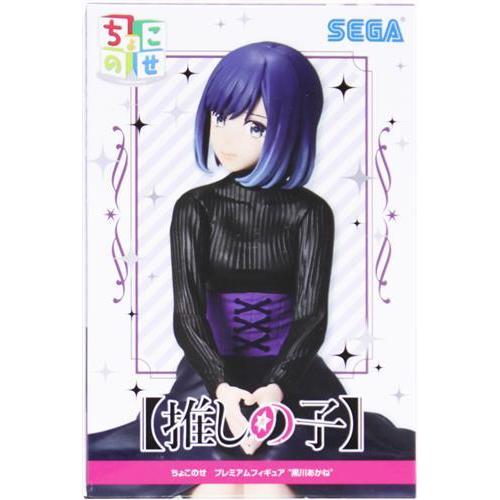 推しの子 ちょこのせ プレミアムフィギュア 