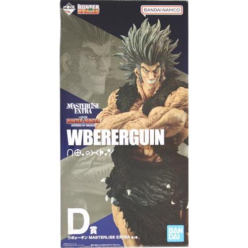 未開封一番くじ HUNTER×HUNTER REVENGE OF SCARLET D賞 ウボォーギン