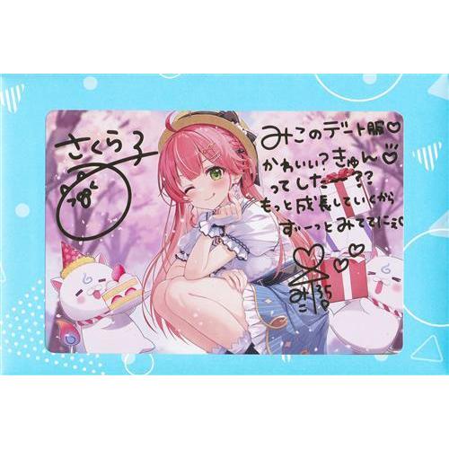 ホロライブ 誕生日記念2024 箔押し複製メッセージ&サイン入りポスト