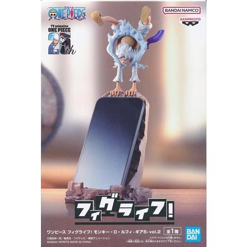未開封ONE PIECE フィグライフ モンキー・D・ルフィ -ギア5- vol.2