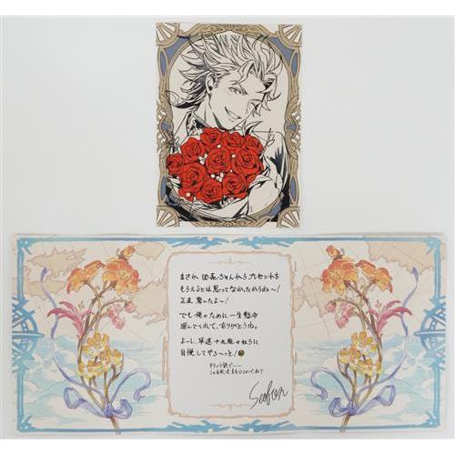 グランブルーファンタジー 2024バレンタインデー・ホワイトデーの