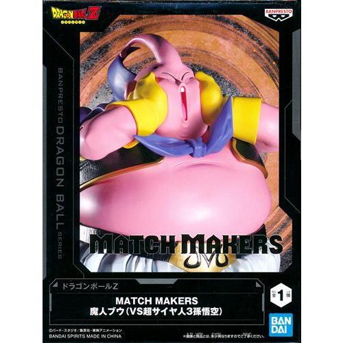 未開封ドラゴンボールZ MATCH MAKERS 魔人ブウ(VS超サイヤ人3孫悟空