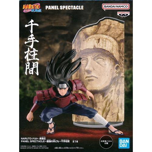 NARUTO-ナルト- 疾風伝 PANEL SPECTACLE?最強の兵ども? 千手柱間