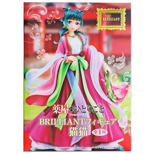 未開封薬屋のひとりごと BRILLIANTフィギュア 猫猫 : らしんばん通販