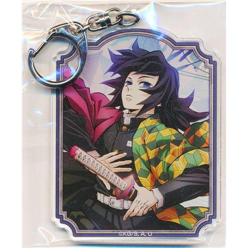 鬼滅の刃 柱稽古編 ティザービジュアル アクリルキーホルダー 冨岡義勇