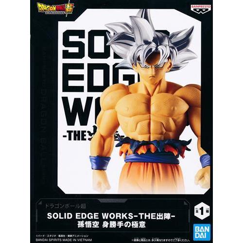 未開封ドラゴンボール超 SOLID EDGE WORKS-THE出陣- 孫悟空 身勝手の