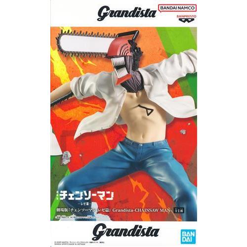 未開封劇場版 チェンソーマン レゼ篇 Grandista-CHAINSAW MAN