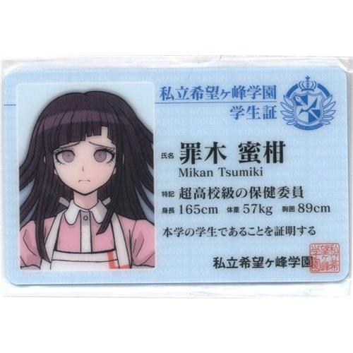 ダンガンロンパ 1・2 Reload in ナンジャタウン モノモノガラポン