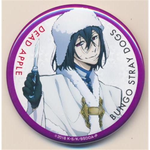 文豪ストレイドッグス　文スト　ドストエフスキー　フョードル　散策缶バッジ 文豪ストレイドッグス フョードル・ドストエフスキー 缶バッジ - メルカリ