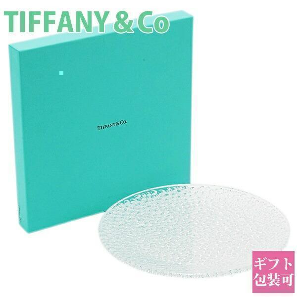 TIFFANY&Co.（ティファニー） 食器 結婚祝い プレゼント 皿 カデンツ