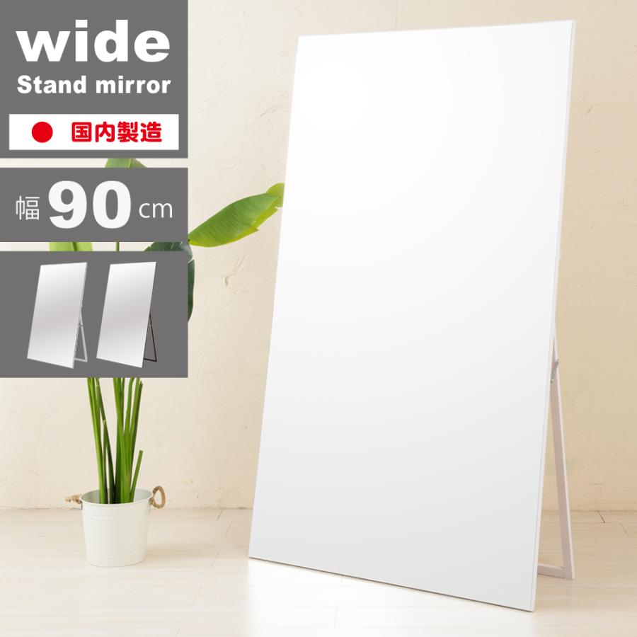 送料無料 天然木 幅90cm ヨガやダンスの練習に ノンフレームワイド