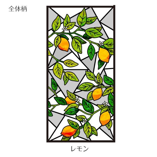 貼ってはがせるステンドグラスシート（レモン模様） : プチリフォーム
