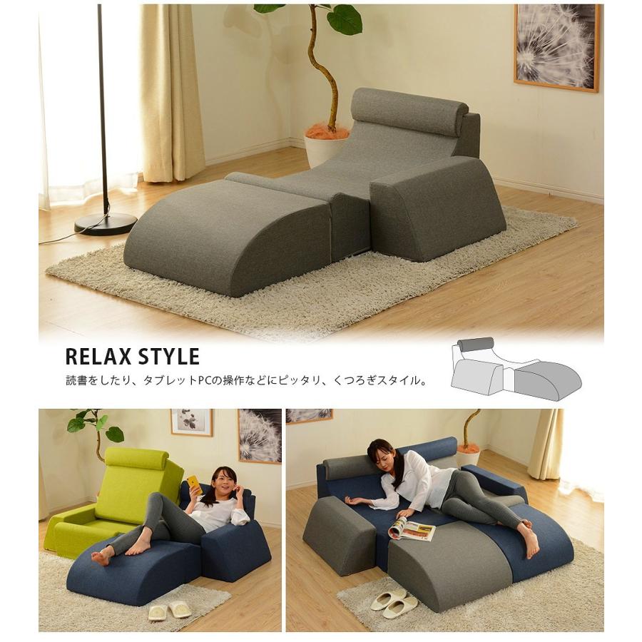 セルタン ソファ 座椅子 ローソファー 一人用 コンパクト 北欧 一人