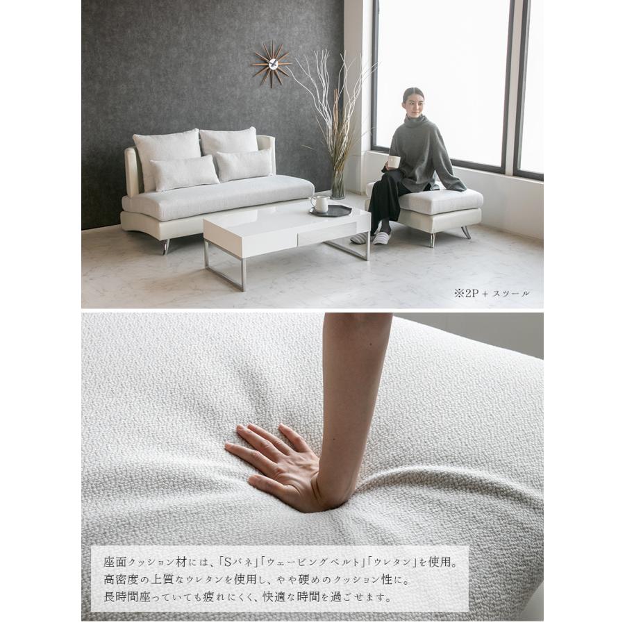 スツール オットマン ファブリック レザー 1人掛け モダン おしゃれ