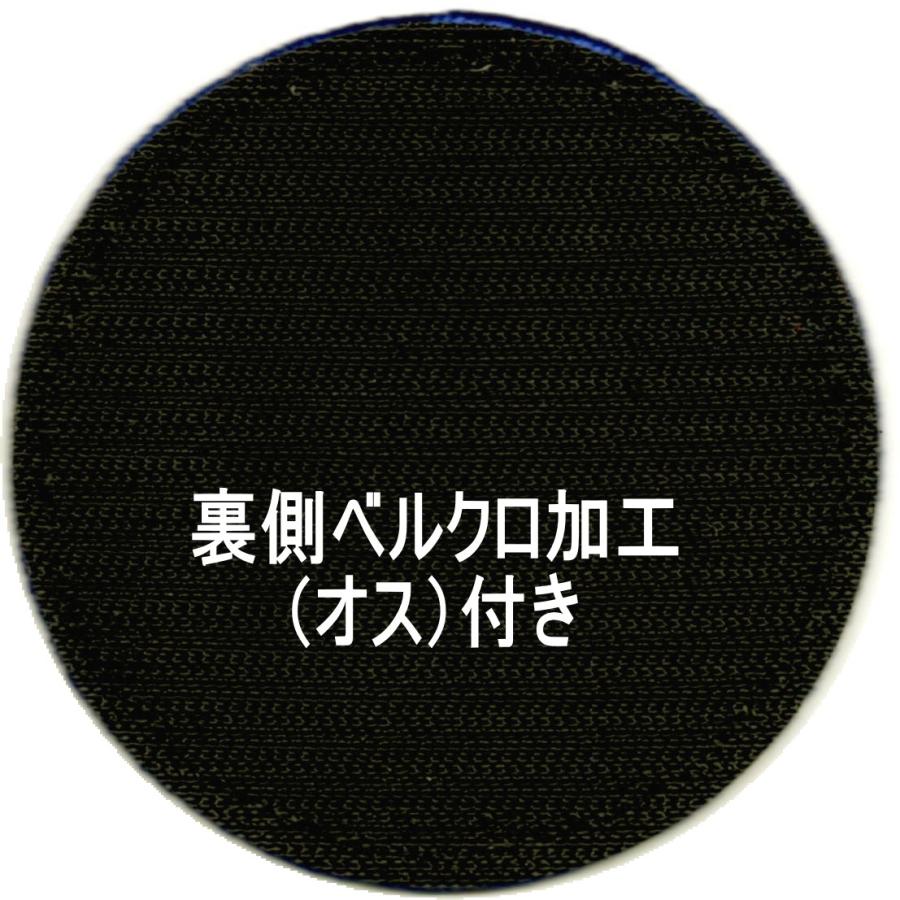 航空自衛隊60周年記念パッチ : 空飛ぶ広報室ヤフー店 - 通販 - Yahoo