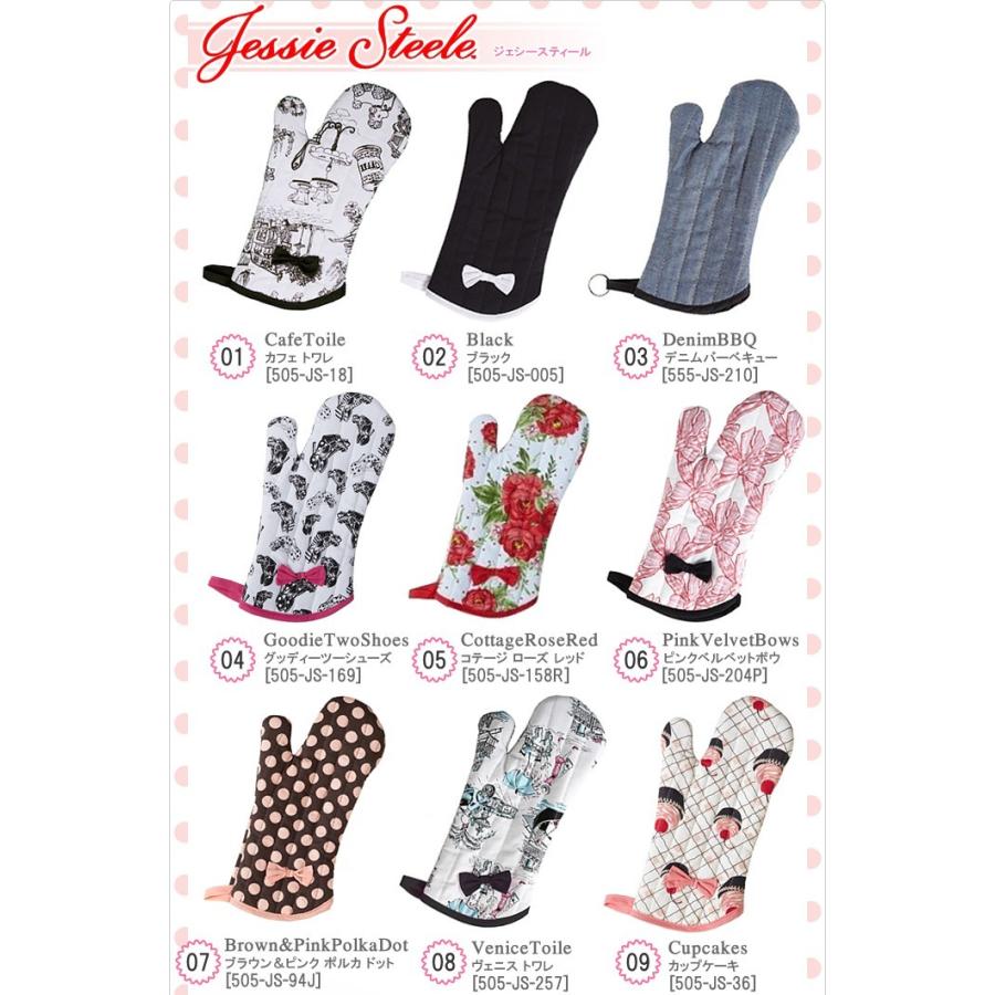 ジェシースティール ミトン Jessie Steele オーブンミトン 鍋つかみ