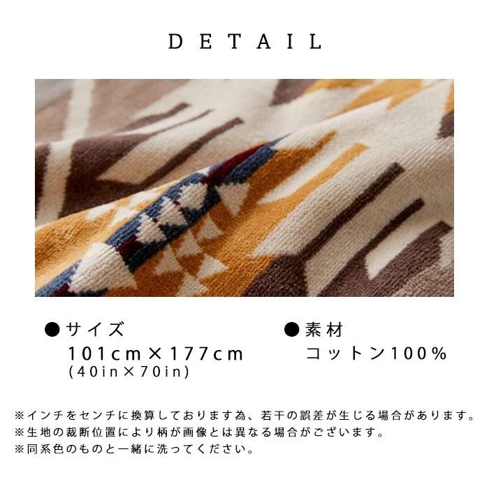 PENDLETON（ペンドルトン） ブランケット タオルブランケット チーフ